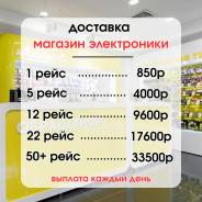 ��������-������. �� �������� �. �. ����� ���������-��������� 18 ����