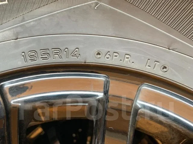 Dunlop Winter Maxx