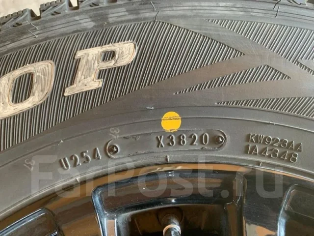 Dunlop Winter Maxx