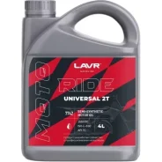 Lavr Moto Ride Universal 2T