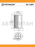������ ��������� ��������� (Totachi TA-1287 7M519601AC MANN C 16 134/1) TA1287 ����