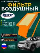 ������ ��������� bsv gac trumchi s7 1.5l/trumchi s9 1.5l 25- BSV ���. BSV36058051 BSV36058051 ����