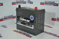 Alphaline
