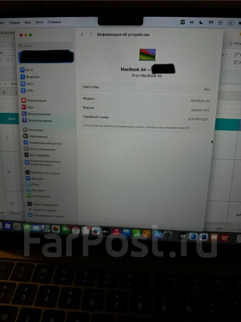 Apple MacBook Air 13 2022. 13.6", ��� 8 ��, ���� 256���, WiFi: 1, Bluetooth: 1 ����