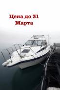 Yamaha FR-26. 1992 ���, ����� 8��., ��������� ���������, 225��.�., ������. ��� ����� �� ������������ ����