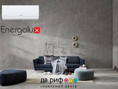 Energolux