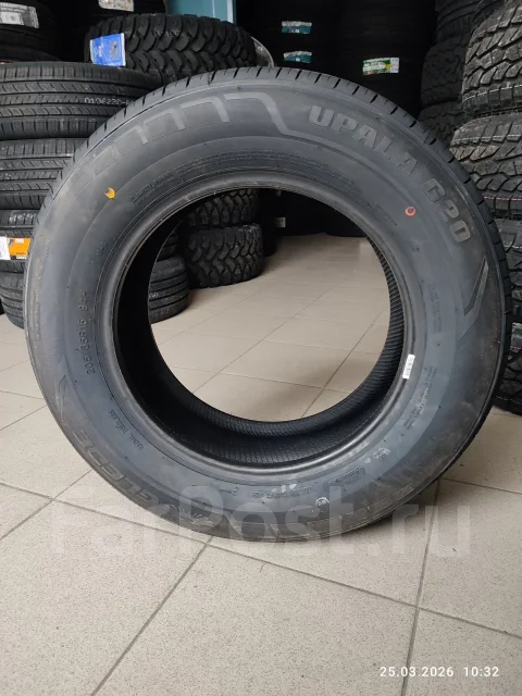 Glede Upala G20. ������, 2026 ���, ����� ����