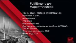 �����. ��� ���� ������. ��������� ����