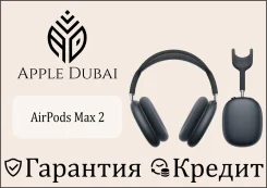 Apple AirPods Max 2 ����