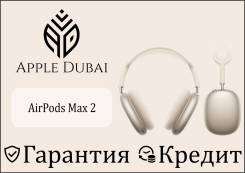 Apple AirPods Max 2 ����