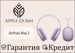 Apple AirPods Max 2 ����