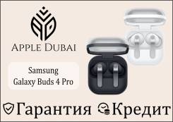 Samsung Galaxy Buds4 Pro ����