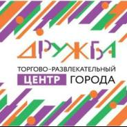 �������-���������. ��� "�� ������". ����� ������� 2� ����