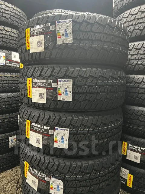 Hilo XT1. ����� at, 2026 ���, ����� ����