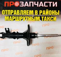 ������ ��������������� �������, �������� ����� KYB 334073 334073 ����