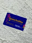 ���������� 1500 � ����