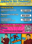 ��������-������. ��� �����-�.�������&�����. �������� �������� 8 ����