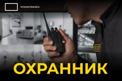 ��������. ��� "���-���". ����� ������������ 17 ����