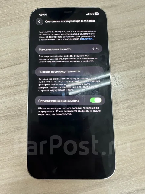 Apple iPhone 12 Pro Max. �/�, 256 ��, �����, 4G LTE ����