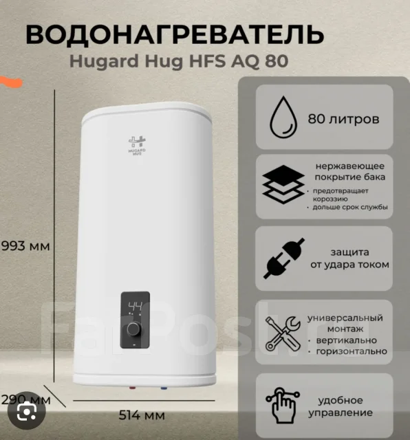 Hugard Hug. 2 000����. ����