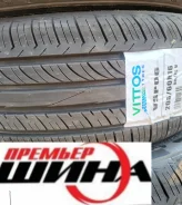 Vittos VSP06. ������, 2026 ���, ����� ����