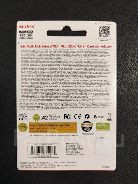 MicroSDXC. 64���, ��������� microSDXC. ��� ����� �� ���������� ����