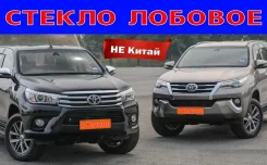 ������ ������� Toyota HI-LUX/Fortuner 2015- (����+VIN) 561010K630 ����