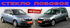 ������ ������� Skoda Fabia 2007/Roomster 2006-> (��+VIN) 5J0845011S ����