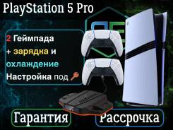 Sony PlayStation 5 Pro