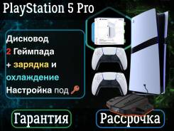 Sony PlayStation 5 Pro