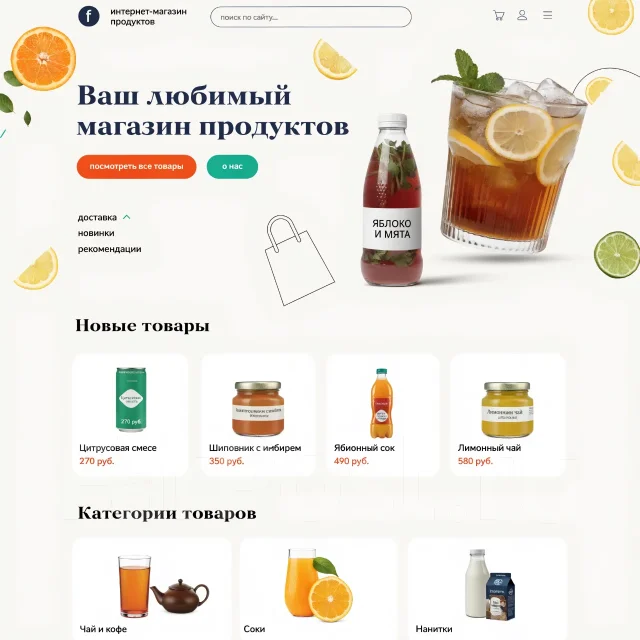 �������� � ����������� ������ ����