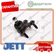 ����� ������� JETT V62-004 (CBVW-2L) � ��������� � ��������� [V62004] V62004 ����