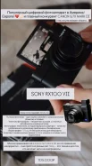 Sony Cyber-shot DSC-RX100 VII. ��� ����� �� ���������� ����