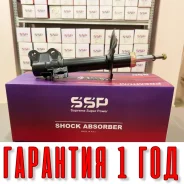 ������ ��������������� SSP B2245 54302-WD328 4WD 54302-WD328 ����