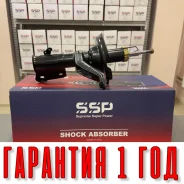 ����������� SSP 331008 51605-S5A-A07 51605-S5A-A07 ����