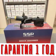 ����������� SSP 331009 51606-S5A-A07 51606-S5A-A07 ����