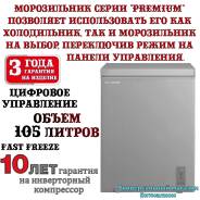����������� ���� "Willmark CF-140IDG" � �������� ������������, INVERTER, ����. ���, 105 ������ ����
