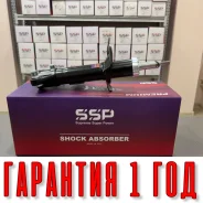 ����������� SSP 331014 54302-AU000 54302-AU000 ����
