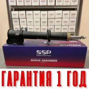 ������ ��������������� SSP 332061 54302-41B05 54302-41B05 ����