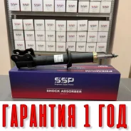 ������ ��������������� SSP 332062 54303-41B05 54303-41B05 ����