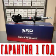 ������ ��������������� SSP 332117 54303-4M486 54303-4M486 ����