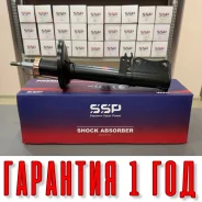 ������ ��������������� SSP 333108 48540-2B010 48540-2B010 ����