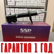 ������ ��������������� SSP 333114 48510-12760 48510-12760 ����