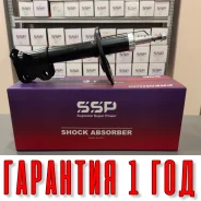 ������ ��������������� SSP 333115 48520-12640 48520-12640 ����