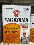 Takayama ATF