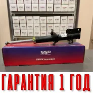 ������ ��������������� SSP 333267 DC20-34-900 DC20-34-900 ����