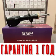 ������ ��������������� SSP 333274 B25D-34-700 B25D-34-700 ����