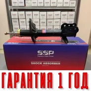 ������ ��������������� SSP 333296 BL5P-28-700 BL5P-28-700 ����