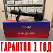 ������ ��������������� SSP 333297 BL5P-28-900 BL5P-28-900 ����