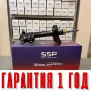 ������ ��������������� SSP 333308 54302-4M505 54302-4M505 ����